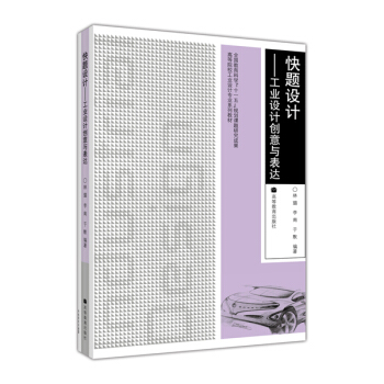 �ߵ�ԺУ���I(y��)�O(sh��)Ӌ(j��)���I(y��)ϵ�н̲ġ����}�O(sh��)Ӌ(j��)�����I(y��)�O(sh��)Ӌ(j��)��(chu��ng)���c���_(d��)������P1����